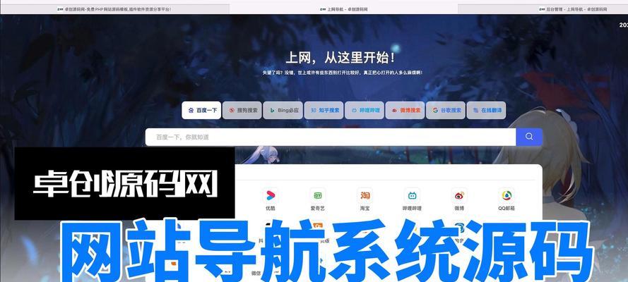 网站更新后搜索引擎多久能识别？