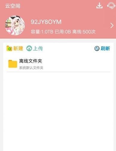 有哪些好用的免费磁力搜索引擎推荐？