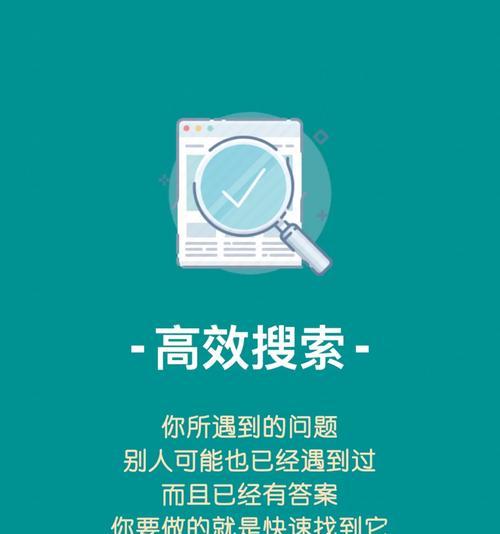 无趣搜索引擎的使用方法是什么？