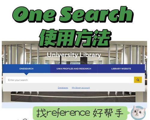 无趣搜索引擎的使用方法是什么？