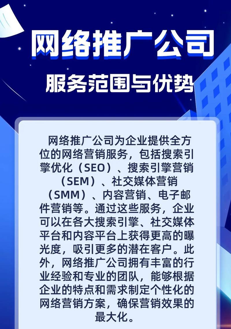 抖音长尾词如何进行有效的seo优化？