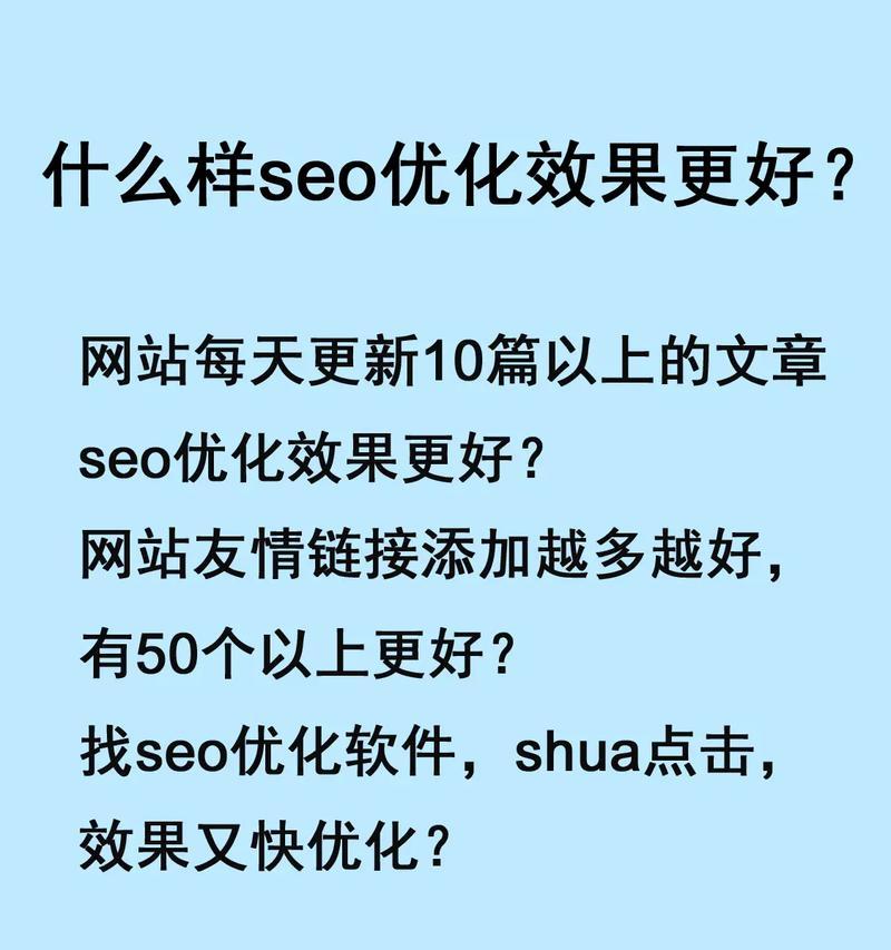 抖音长尾词如何进行有效的seo优化？