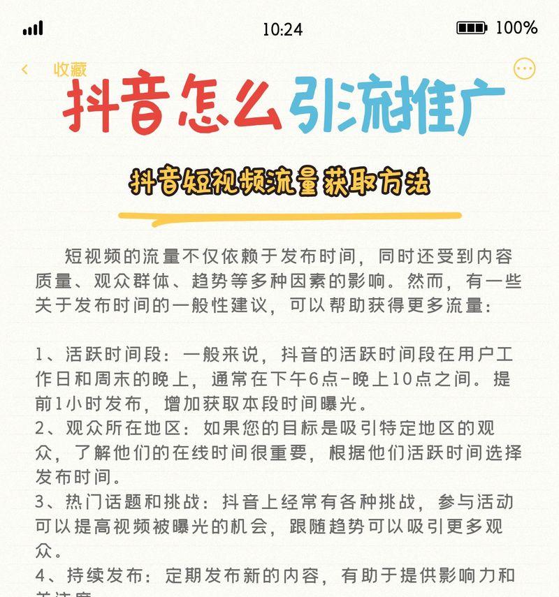 抖音长尾词如何进行有效的seo优化？