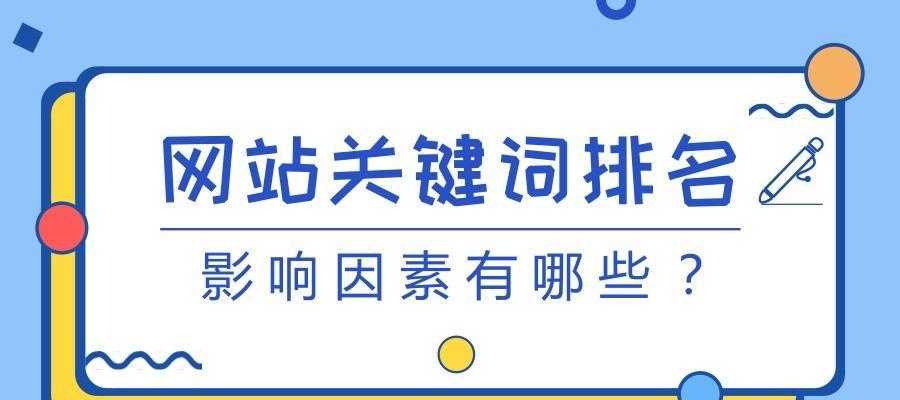 市辖区关键词优化有哪些策略？