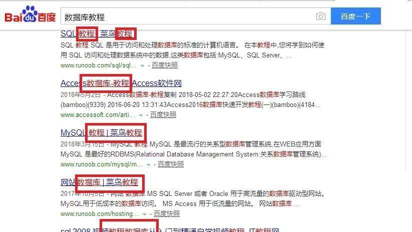 百度搜索引擎的数据库有多大？