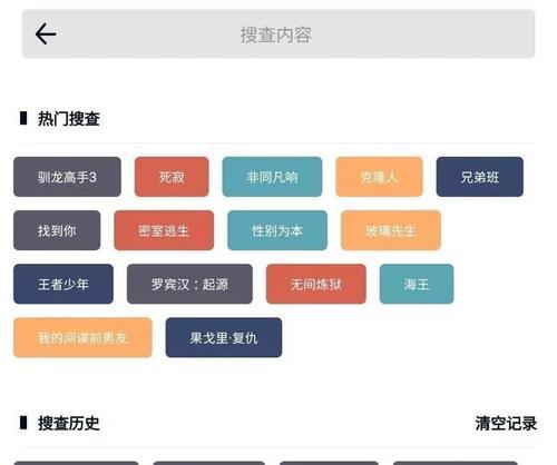 吴搜索引擎磁力多是什么意思？