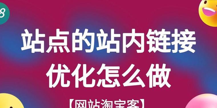 开发区seo优化应如何调整策略？
