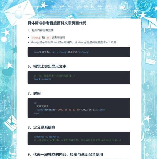 开发区seo优化应如何调整策略？
