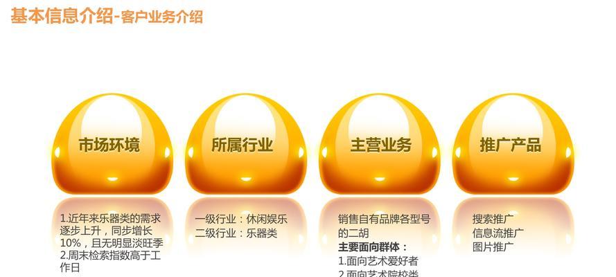 怎样防止搜索引擎收录网站的某些页面？