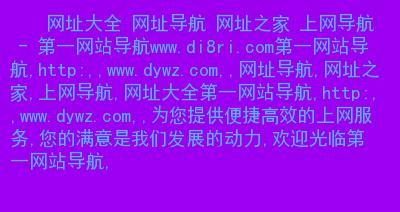 怎样防止搜索引擎收录网站的某些页面？