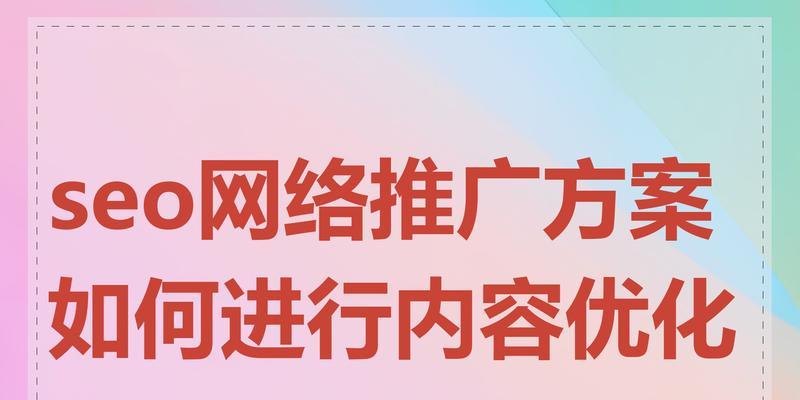 heading标签在seo中如何进行优化？