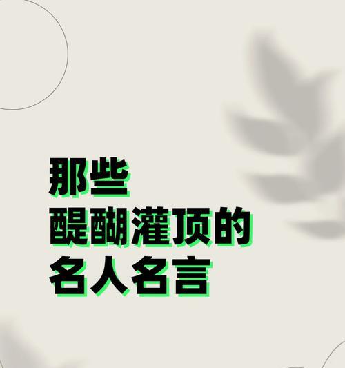 通过搜索引擎可以查看多少名人？如何快速找到名人的信息？