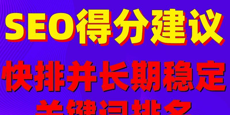 西藏关键词seo优化引擎有哪些特点？