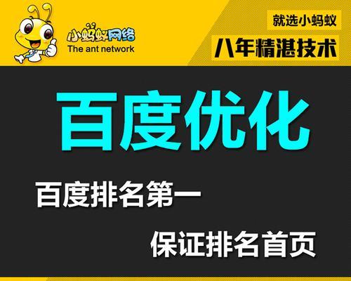 贵州seo营销软件排名如何？哪些软件值得推荐？