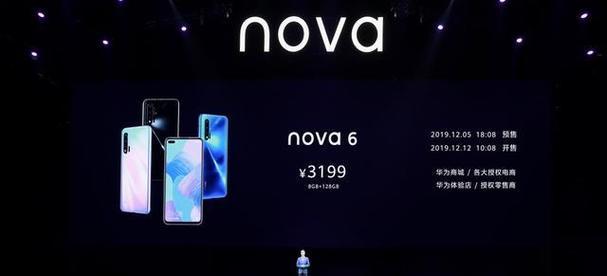华为nova浏览器如何设置搜索引擎？步骤是什么？