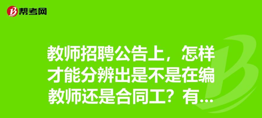 湖南招聘优化关键词有哪些？如何选择合适的关键词？
