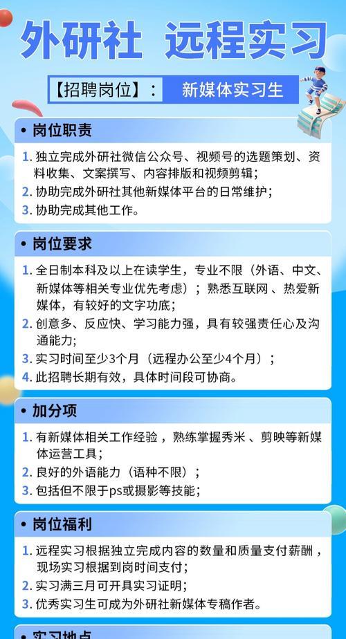 湖南招聘优化关键词有哪些？如何选择合适的关键词？