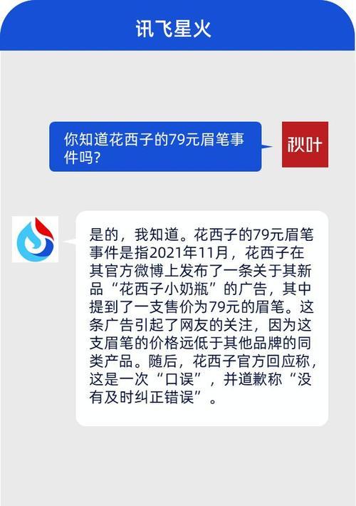 关于搜索引擎的吐槽有哪些？它们反映了哪些问题？