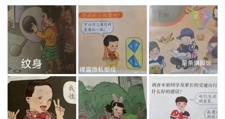 关于搜索引擎的吐槽有哪些？它们反映了哪些问题？