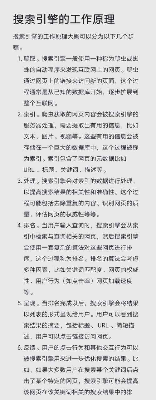 新域名网址搜索引擎有哪些？如何选择合适的搜索引擎？