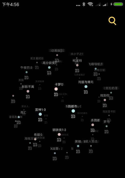 bt磁力搜索引擎地址大全在哪里可以找到？