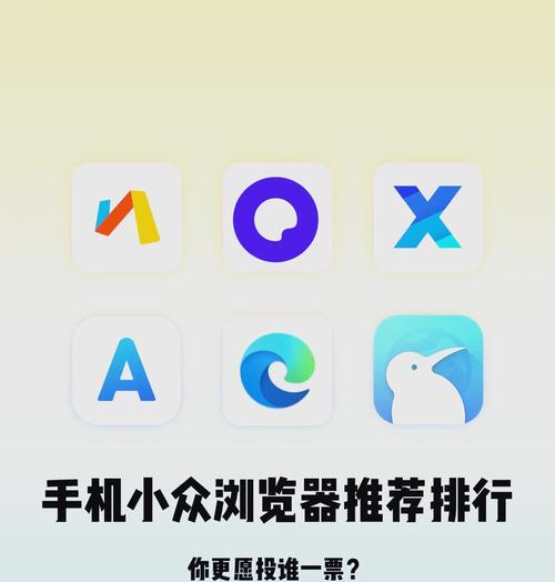 via浏览器使用的搜索引擎是什么？如何更换？
