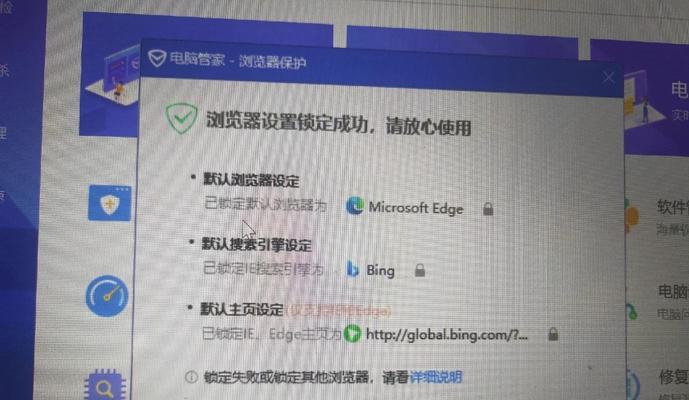 浏览器更换搜索引擎后还是之前的？如何解决？