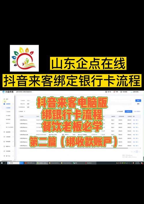 抖音关键词排名优化如何按天收费？收费标准是什么？