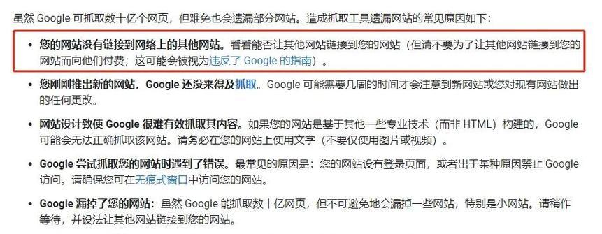 谷歌seo优化需要做页面吗？做页面的好处是什么？