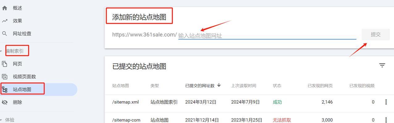 谷歌seo优化需要做页面吗？做页面的好处是什么？