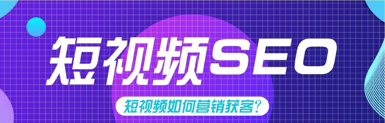 济南seo抖音中心在哪里？如何找到？