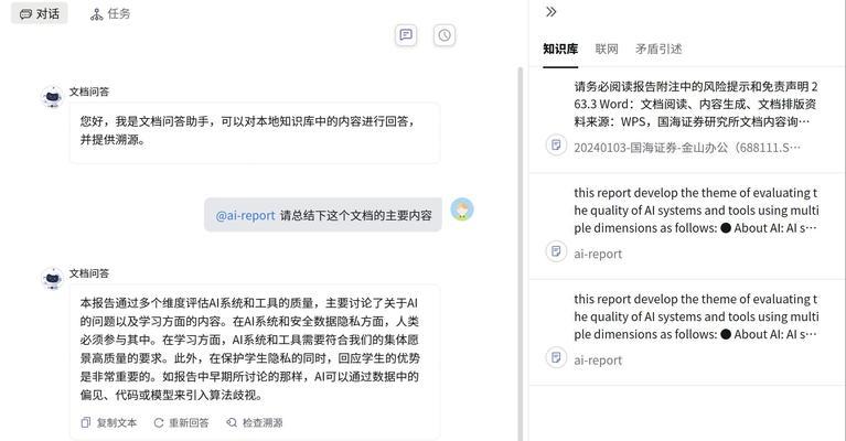 国内为什么没有搜索引擎？它们的替代品是什么？