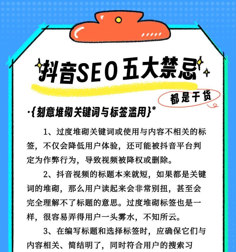 国外抖音找关键词有哪些方法？如何快速定位目标用户？