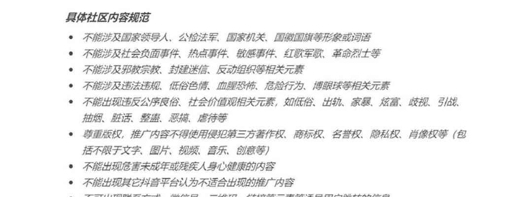 抖音文案如何写才能吸引人？写作技巧是什么？