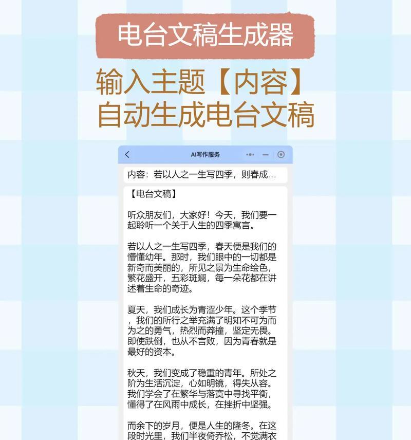 抖音文案如何写才能吸引人？写作技巧是什么？