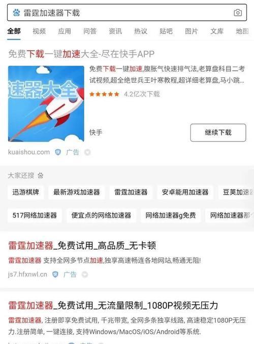 快手关键词和谐后如何恢复正常使用？