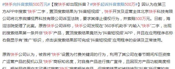 快手关键词和谐后如何恢复正常使用？