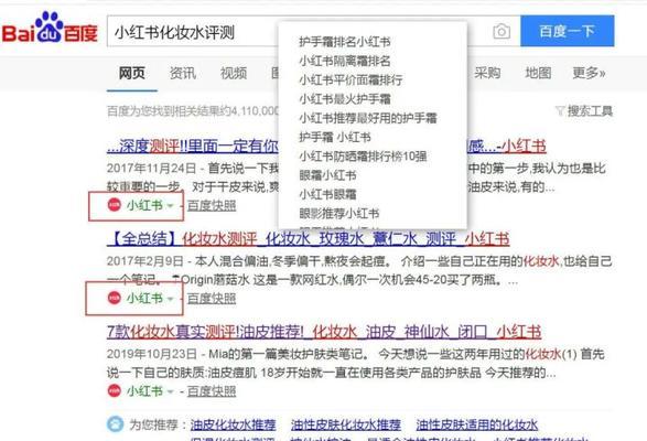 小红书关键词导出步骤是什么？
