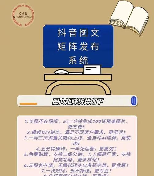 抚顺地区抖音关键词推广效果如何？