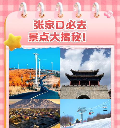 张家口如何做好抖音关键词排名？