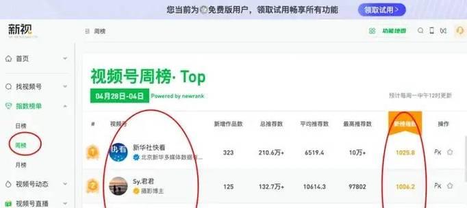 在快手搜索时应该使用哪些关键词？