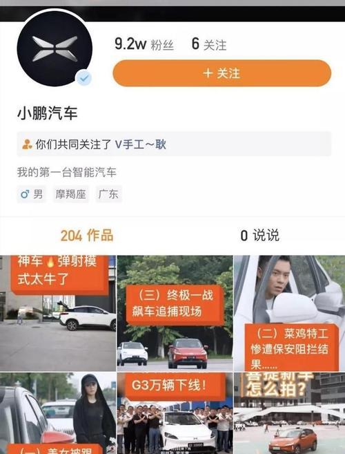 在快手搜索时应该使用哪些关键词？