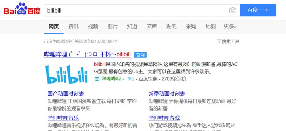 B站搜索时如何显示关键词？掌握搜索优化策略提升曝光率