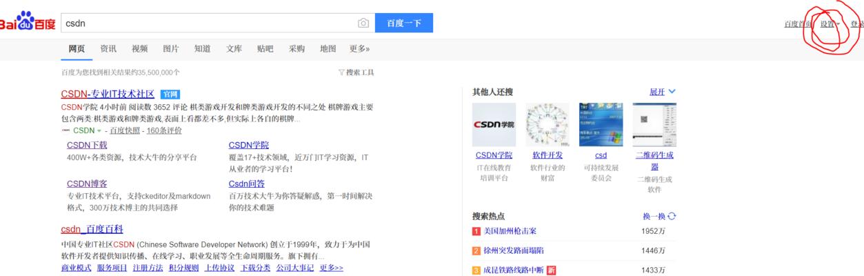 B站高级搜索关键词功能操作指南