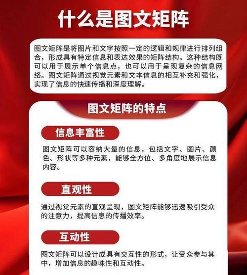 小红书关键词定位与优化技巧指南