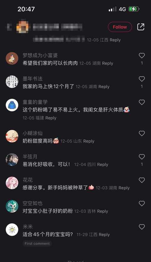 小红书否定关键词有哪些？