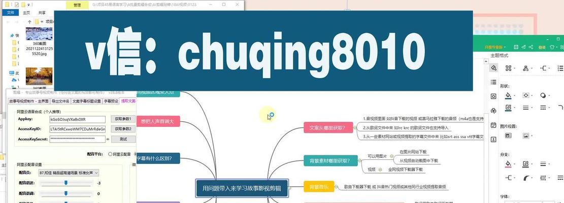 抖音推广关键词运营：深度策略与实战操作指南