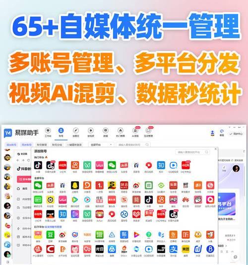 抖音推广关键词运营：深度策略与实战操作指南