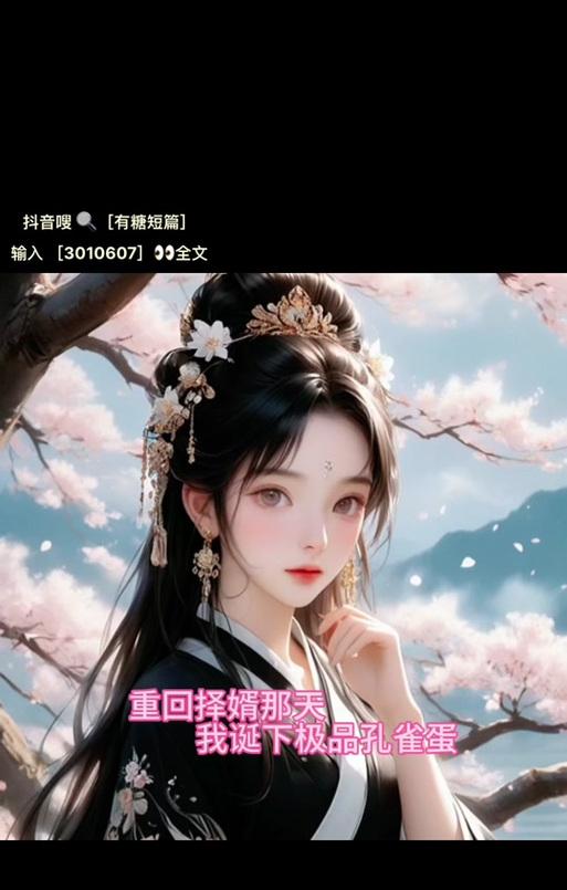 故城县抖音图文推广关键词设置技巧有哪些？
