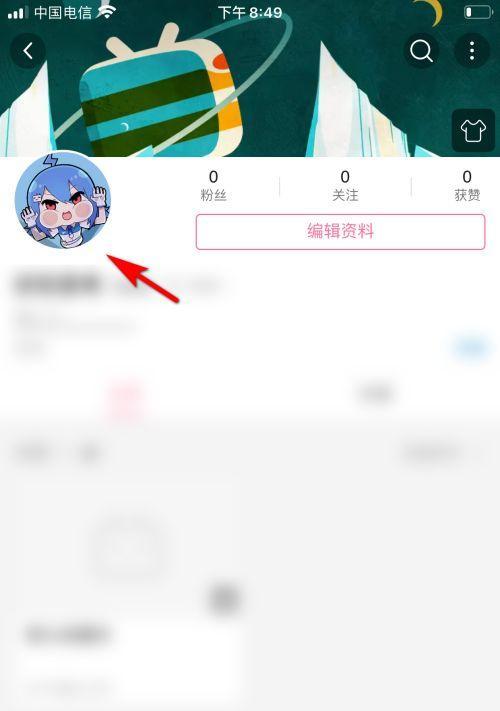如何在手机直播中屏蔽B站关键词？